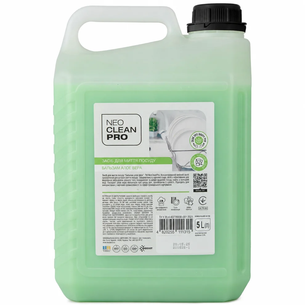 NeoCleanPro Засіб для миття посуду "Бальзам алое вера", каністра 5 л NCP0304050